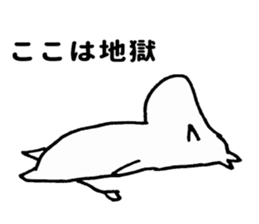 Nerura sticker #10615550