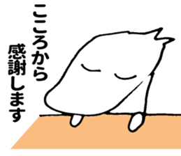 Nerura sticker #10615551