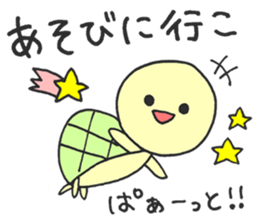 student HAPIUSA ~university  life~ sticker #10615794