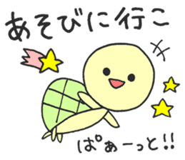 student HAPIUSA ~university life~ sticker #10615794