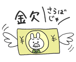 student HAPIUSA ~university  life~ sticker #10615803