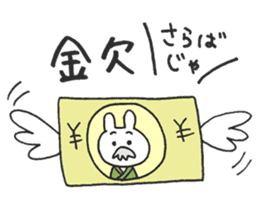 student HAPIUSA ~university life~ sticker #10615803