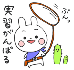 student HAPIUSA ~university life~ sticker #10615809