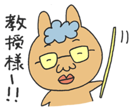 student HAPIUSA ~university  life~ sticker #10615810