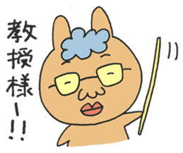 student HAPIUSA ~university life~ sticker #10615810