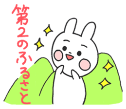 student HAPIUSA ~university  life~ sticker #10615813