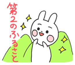 student HAPIUSA ~university life~ sticker #10615813
