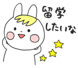 student HAPIUSA ~university  life~ sticker #10615821