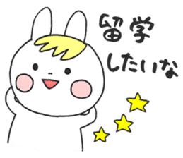 student HAPIUSA ~university life~ sticker #10615821