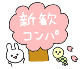 student HAPIUSA ~university  life~ sticker #10615827
