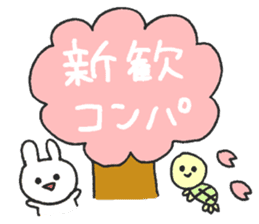 student HAPIUSA ~university life~ sticker #10615827