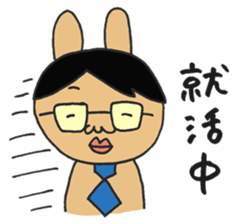 student HAPIUSA ~university  life~ sticker #10615828