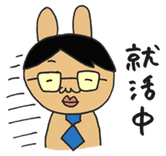 student HAPIUSA ~university life~ sticker #10615828