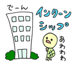student HAPIUSA ~university  life~ sticker #10615829