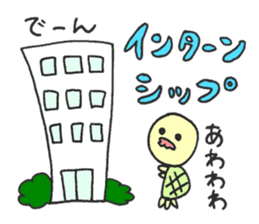student HAPIUSA ~university life~ sticker #10615829