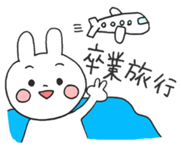 student HAPIUSA ~university  life~ sticker #10615830