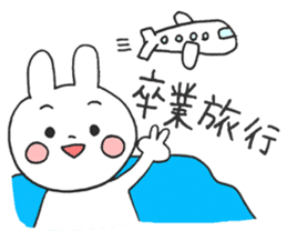 student HAPIUSA ~university life~ sticker #10615830