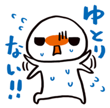 We are Millennials.Got a problem? sticker #10615847