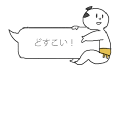 SEKITORI LIFE sticker #10616047