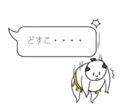 SEKITORI LIFE sticker #10616048