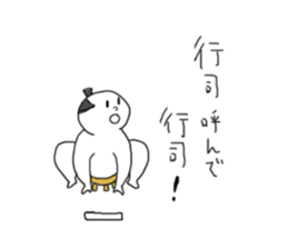 SEKITORI LIFE sticker #10616053