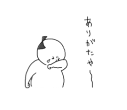 SEKITORI LIFE sticker #10616065