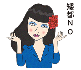 Miss red flowers sticker #10616077