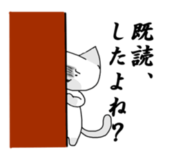 The time of a cat, chicken sticker #10616116