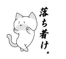 The time of a cat, chicken sticker #10616117