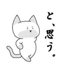 The time of a cat, chicken sticker #10616125