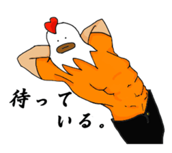 The time of a cat, chicken sticker #10616129
