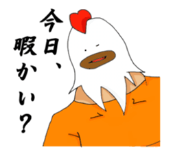 The time of a cat, chicken sticker #10616130