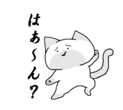 The time of a cat, chicken sticker #10616143