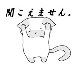 The time of a cat, chicken sticker #10616145