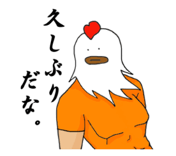 The time of a cat, chicken sticker #10616149