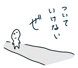 Turezurenarumamani sticker #10616192