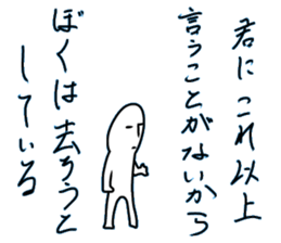 Turezurenarumamani sticker #10616197