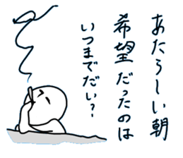 Turezurenarumamani sticker #10616199