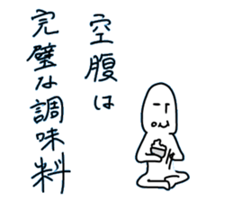 Turezurenarumamani sticker #10616200