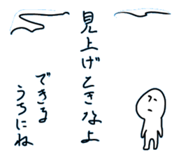 Turezurenarumamani sticker #10616206