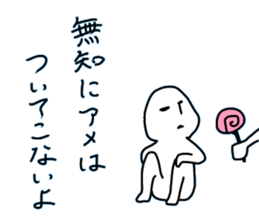 Turezurenarumamani sticker #10616207