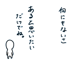 Turezurenarumamani sticker #10616209