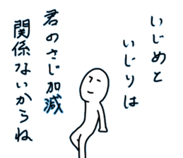 Turezurenarumamani sticker #10616210