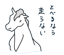 Turezurenarumamani sticker #10616211