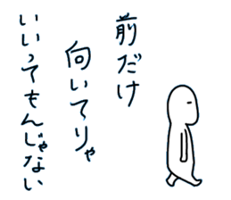 Turezurenarumamani sticker #10616212