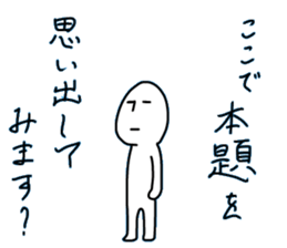 Turezurenarumamani sticker #10616215