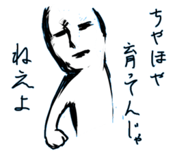 Turezurenarumamani sticker #10616217