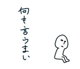 Turezurenarumamani sticker #10616220