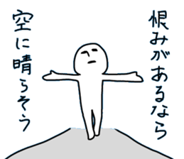 Turezurenarumamani sticker #10616221