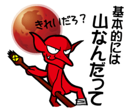 Trading Card Game Character part4 sticker #10616253